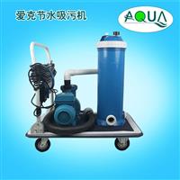 愛克游泳池吸污機(jī)