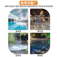 百靈達(dá)水質(zhì)檢測(cè)儀(Pooltest3)