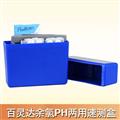 百靈達(dá)余氯PH兩用速測(cè)盒