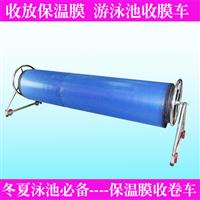 保溫膜收膜車