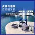 升級版虎鯊全自動吸污機