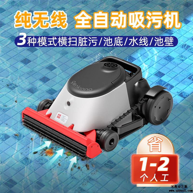 ACE300自動吸污機