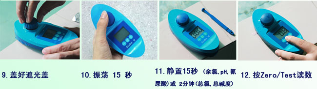 羅維邦水質(zhì)檢測(cè)儀操作步驟