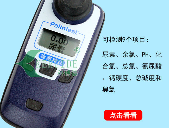 百靈達(dá)檢測精靈