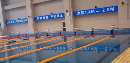 游泳池出發(fā)臺(tái)