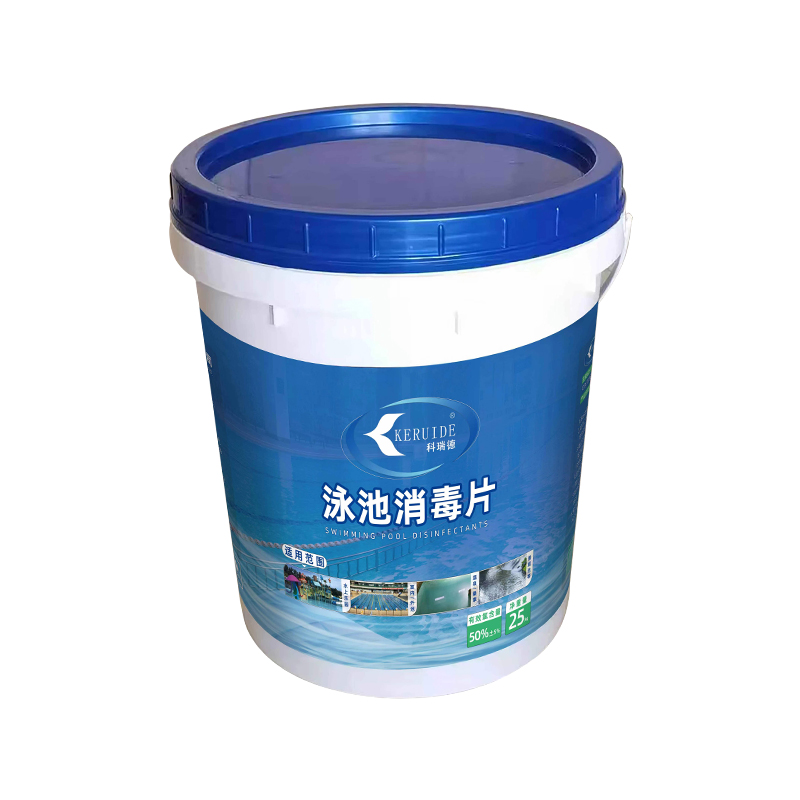 泳池消毒片